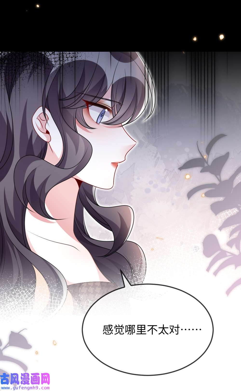 盛世妆娘：妆者攻略035 首刀预言家