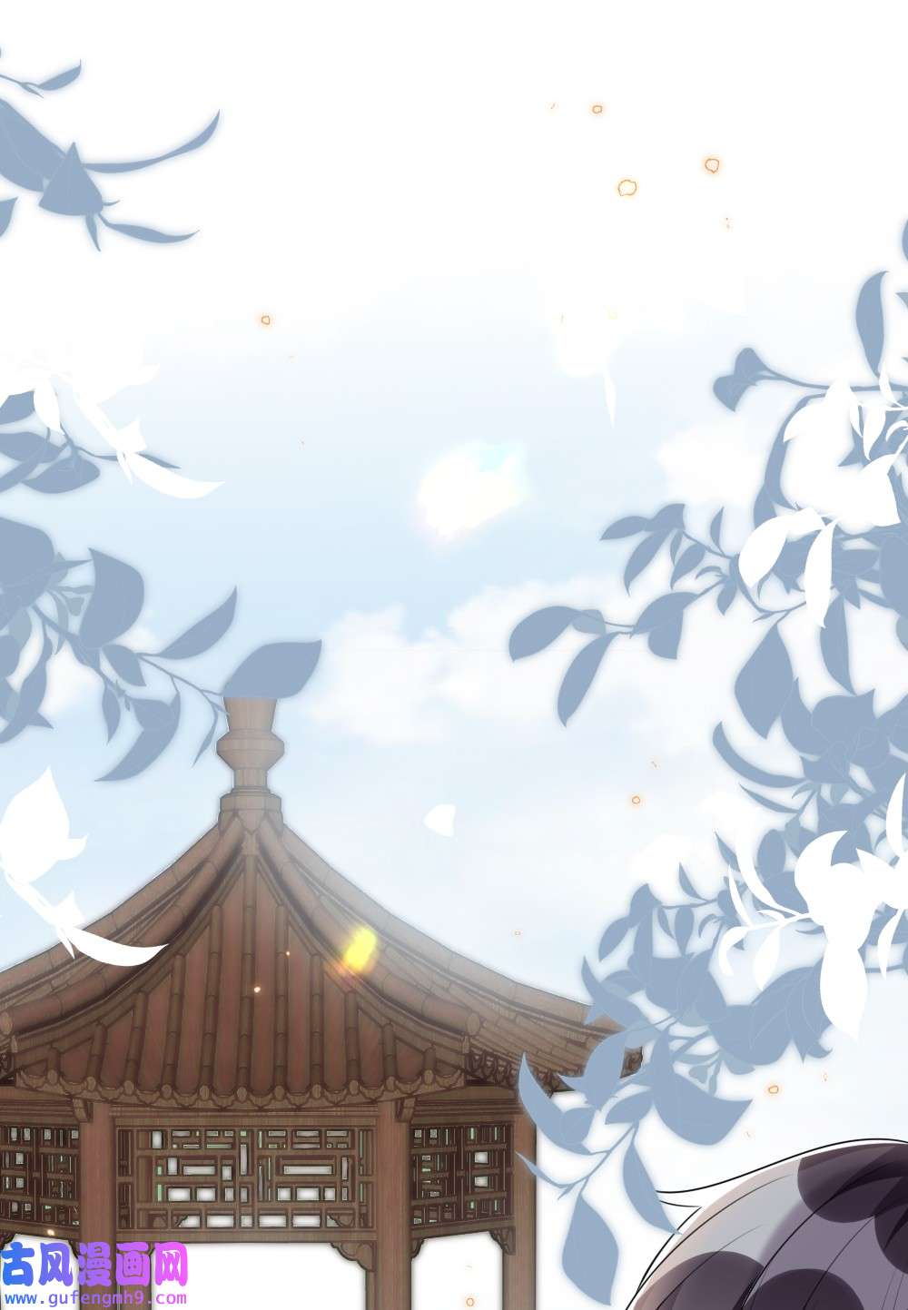 盛世妆娘：妆者攻略035 首刀预言家