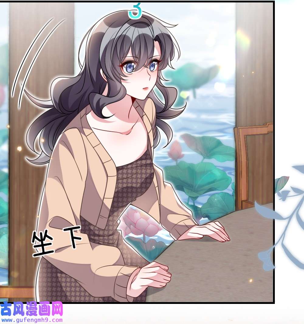 盛世妆娘：妆者攻略035 首刀预言家