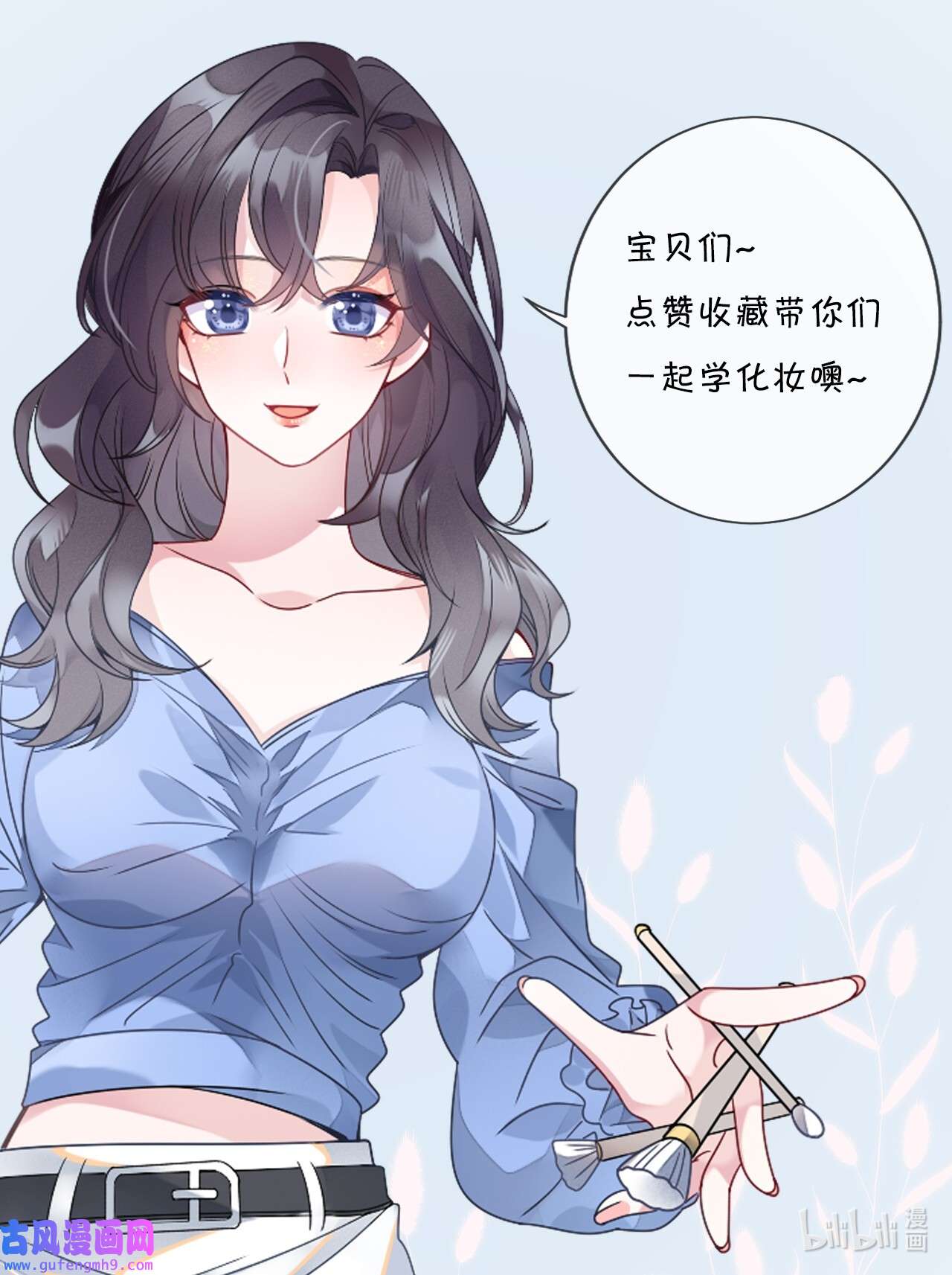 盛世妆娘：妆者攻略035 首刀预言家