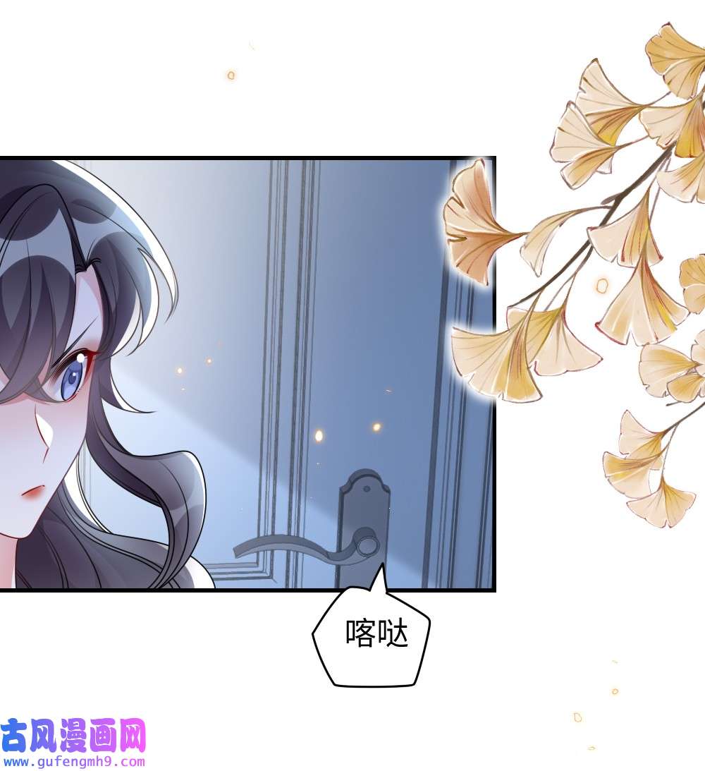 盛世妆娘：妆者攻略035 首刀预言家