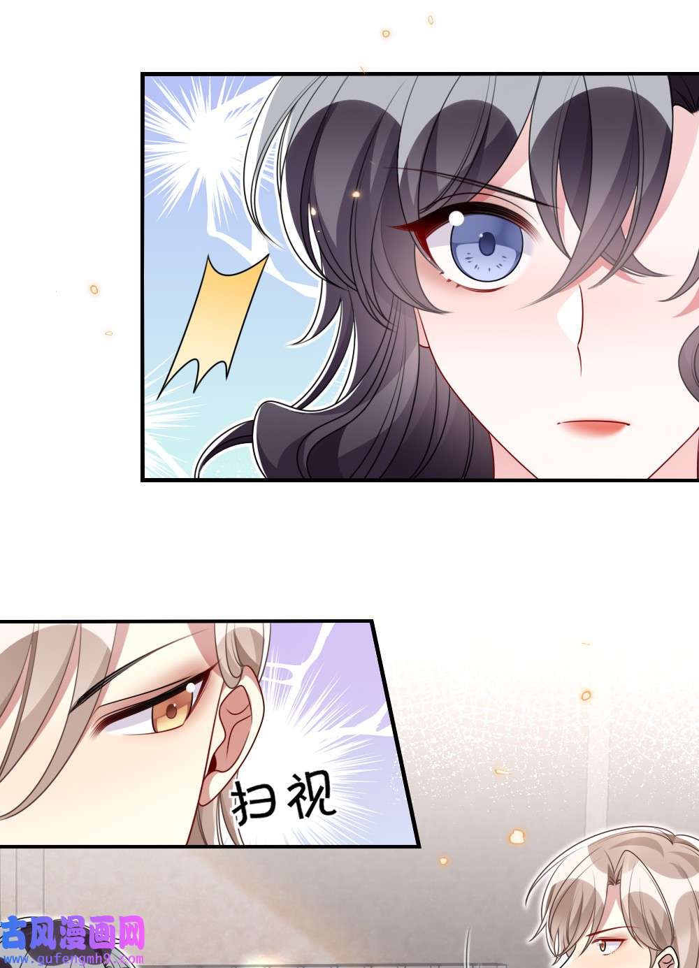 盛世妆娘：妆者攻略036 唐子骞是狼人