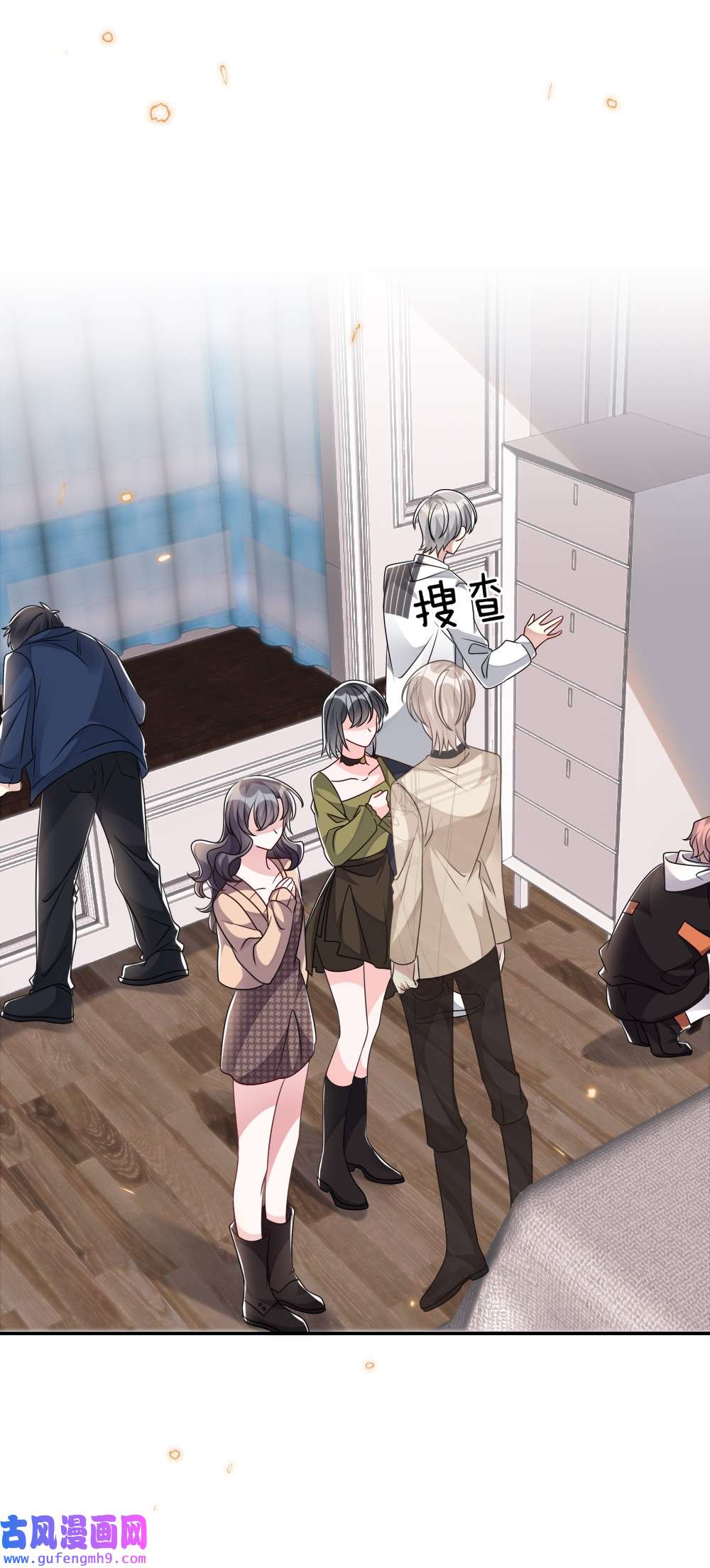 盛世妆娘：妆者攻略036 唐子骞是狼人