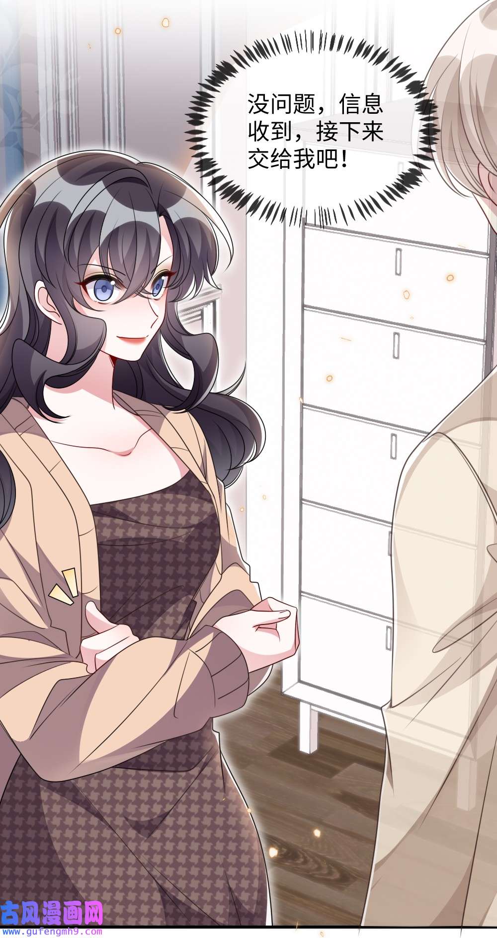 盛世妆娘：妆者攻略036 唐子骞是狼人