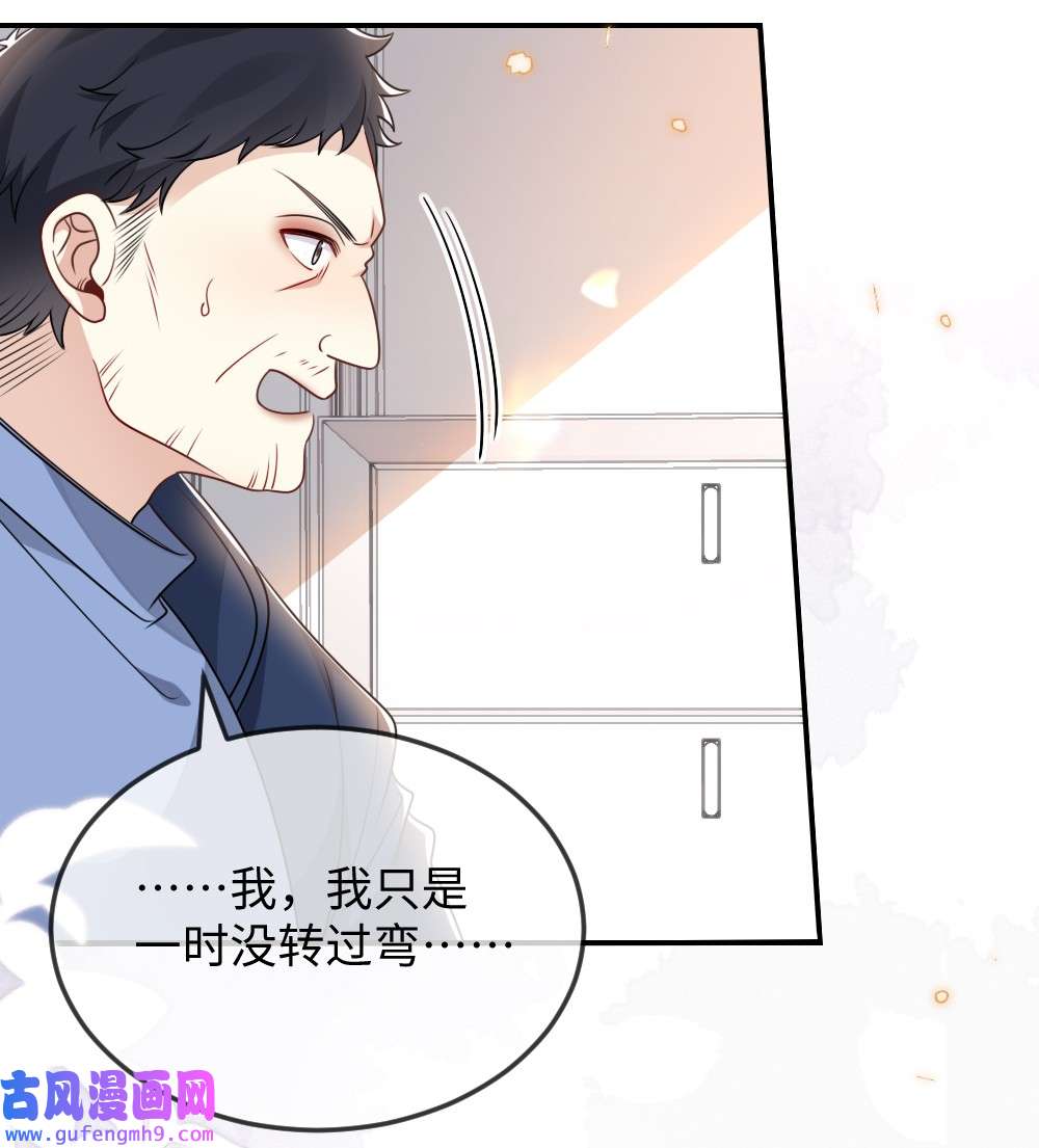 盛世妆娘：妆者攻略037 首票命中狼人