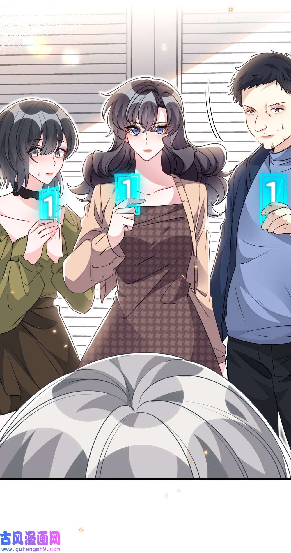 盛世妆娘：妆者攻略037 首票命中狼人