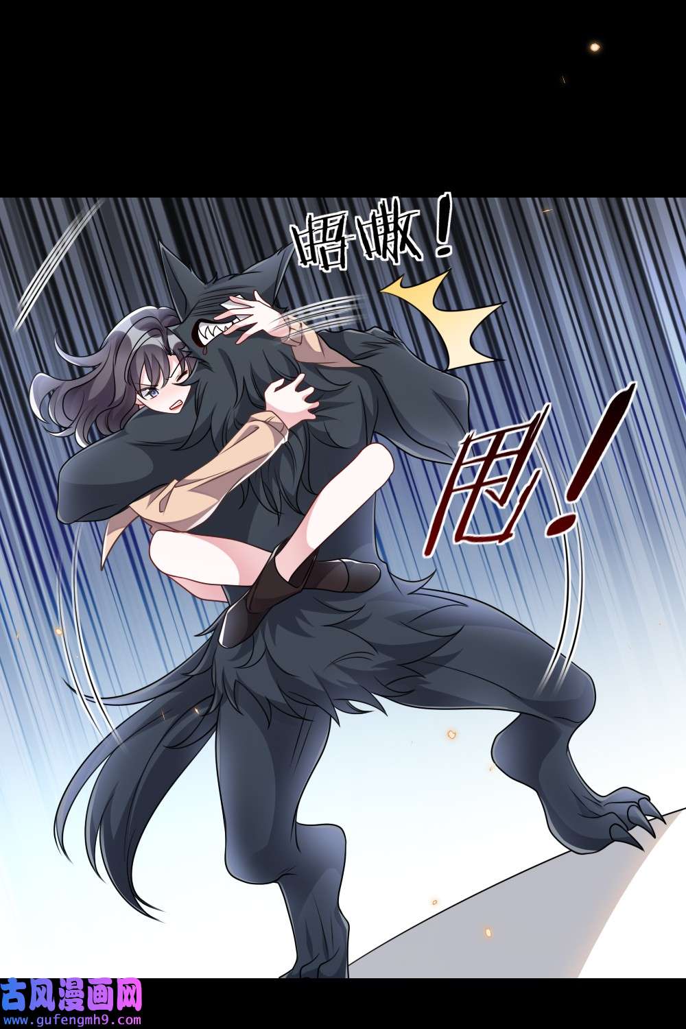 盛世妆娘：妆者攻略037 首票命中狼人