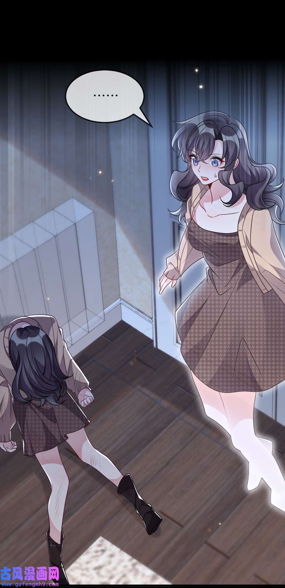 盛世妆娘：妆者攻略037 首票命中狼人