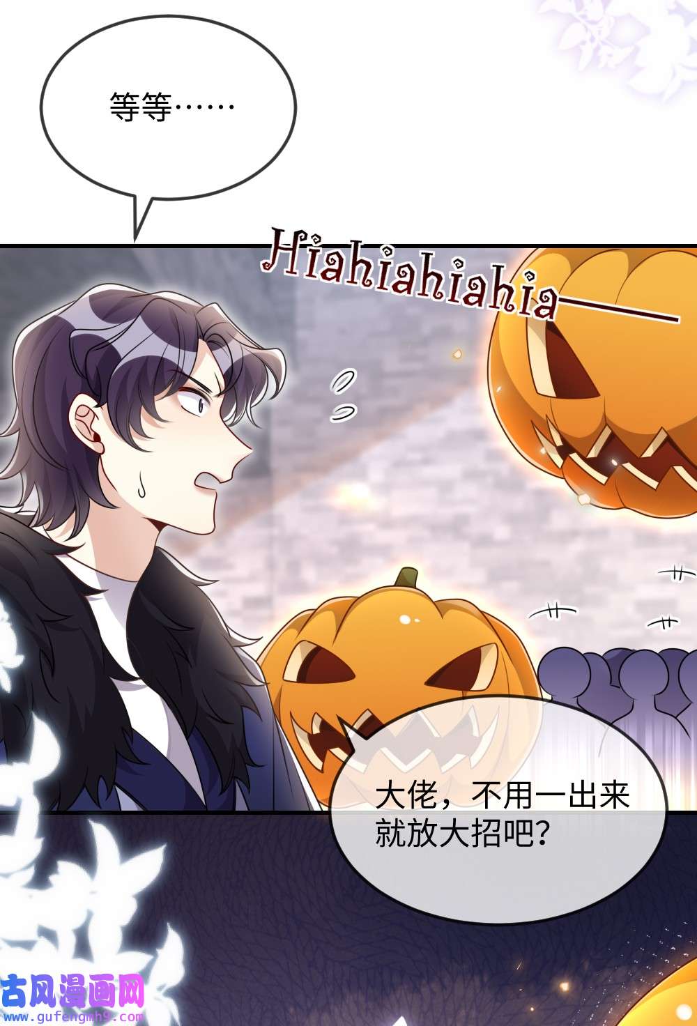 盛世妆娘：妆者攻略039 妍仪阁会长