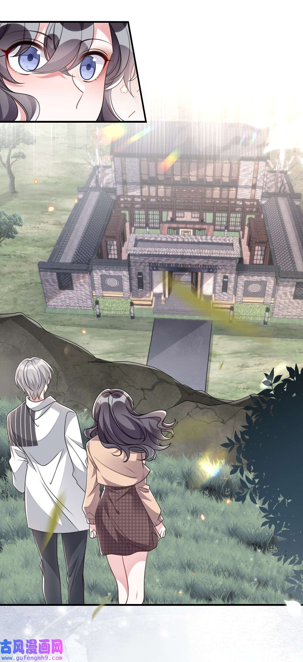 盛世妆娘：妆者攻略039 妍仪阁会长