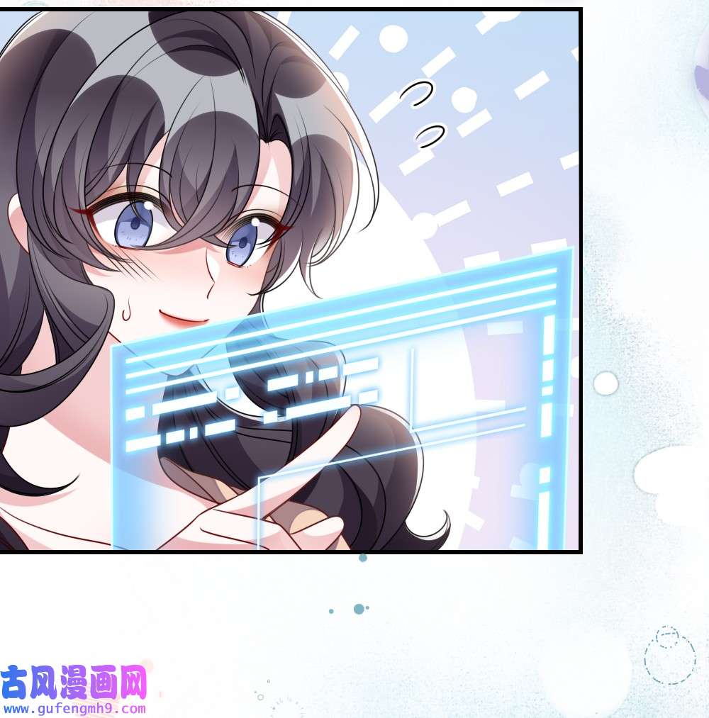盛世妆娘：妆者攻略039 妍仪阁会长