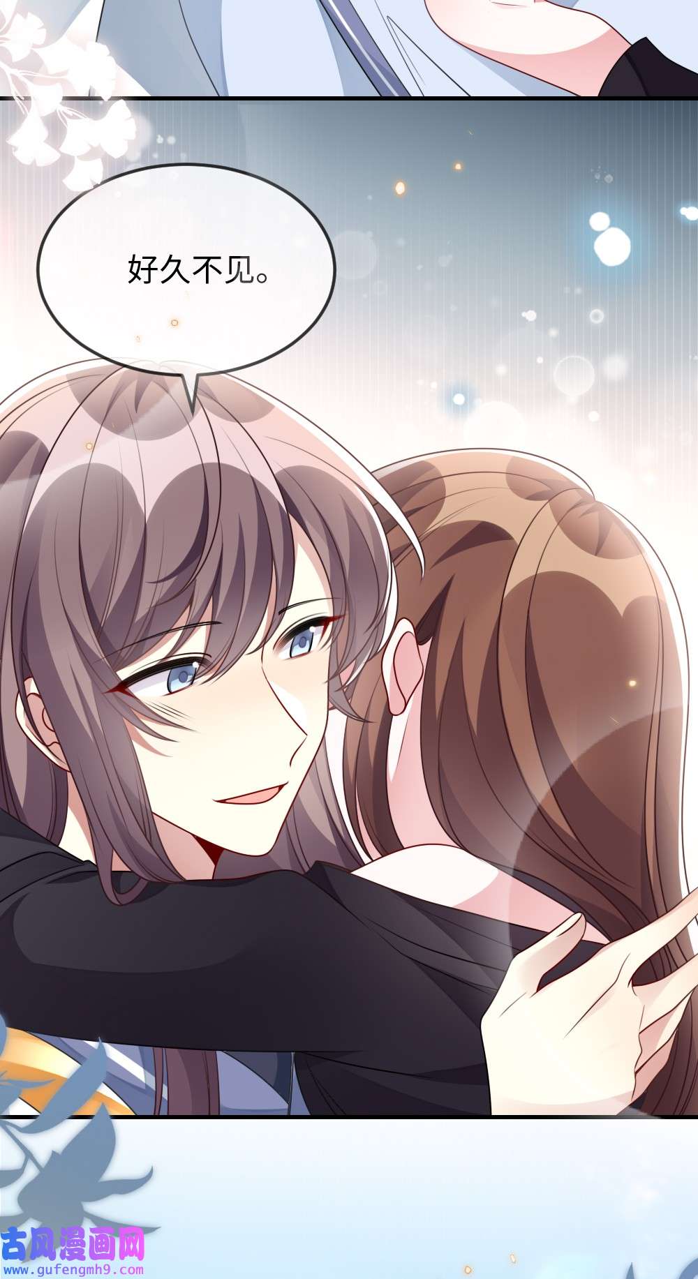 盛世妆娘：妆者攻略041 司妍与亓官仪
