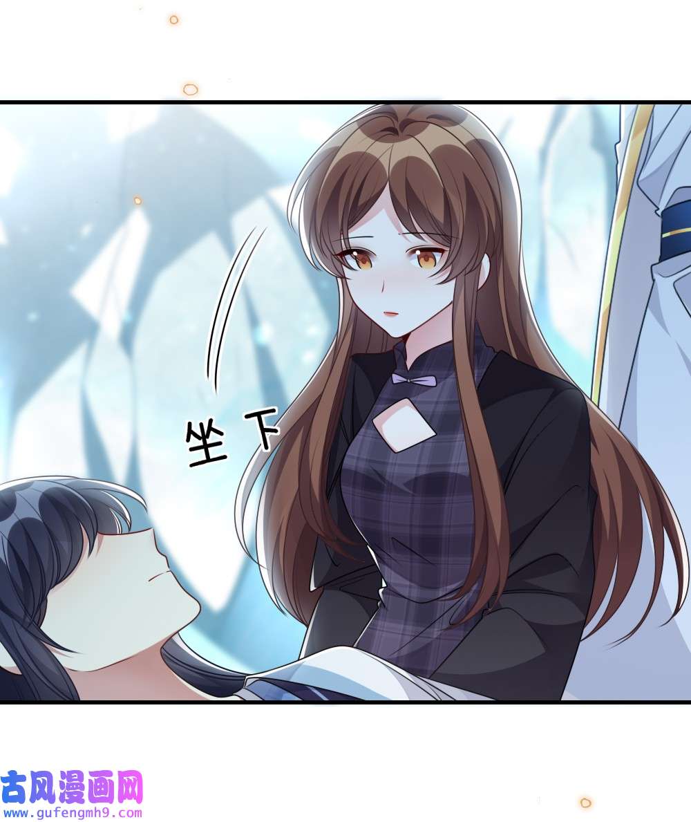 盛世妆娘：妆者攻略041 司妍与亓官仪