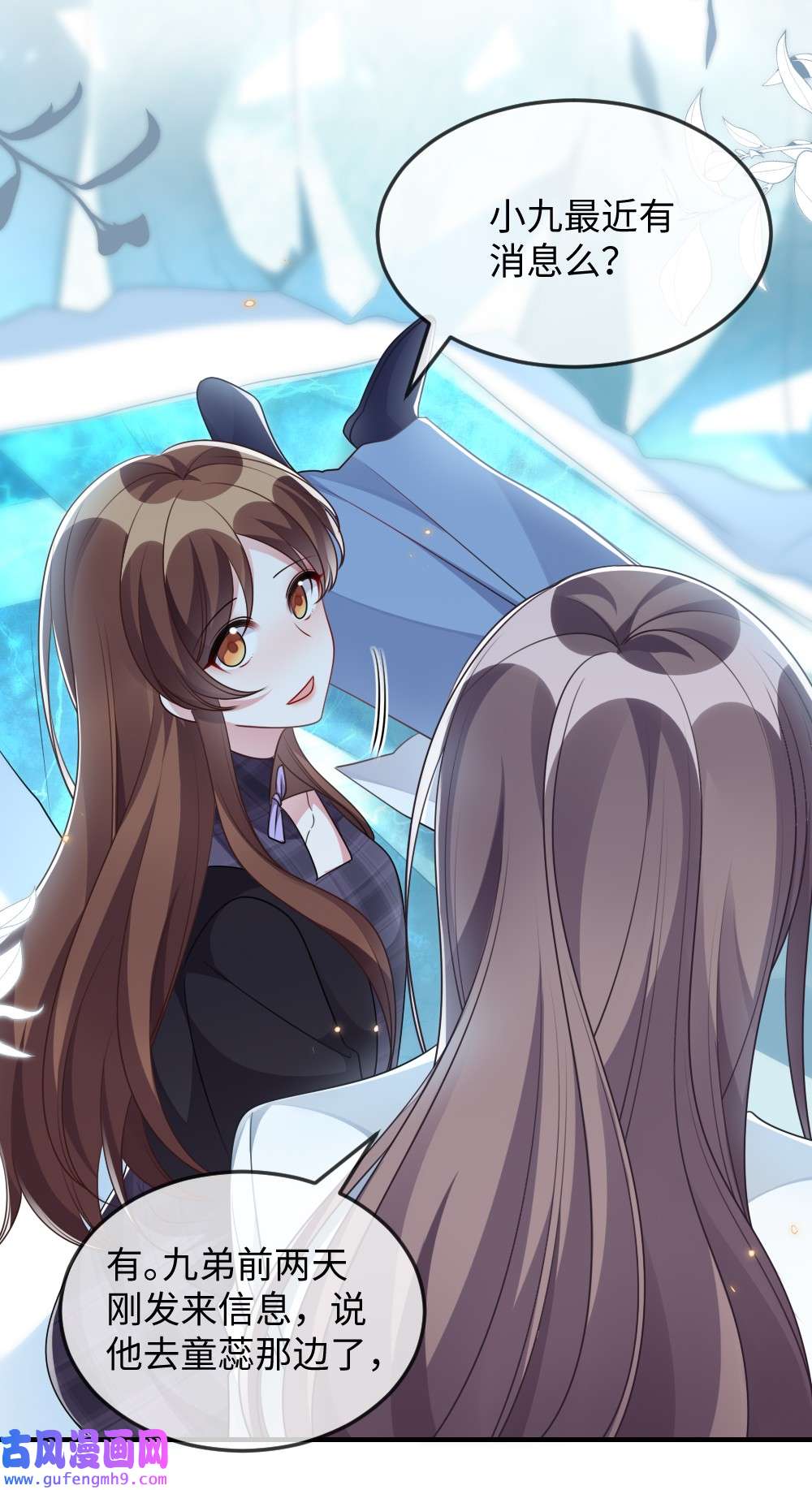 盛世妆娘：妆者攻略041 司妍与亓官仪
