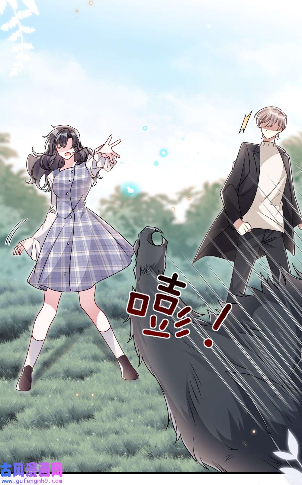 盛世妆娘：妆者攻略041 司妍与亓官仪