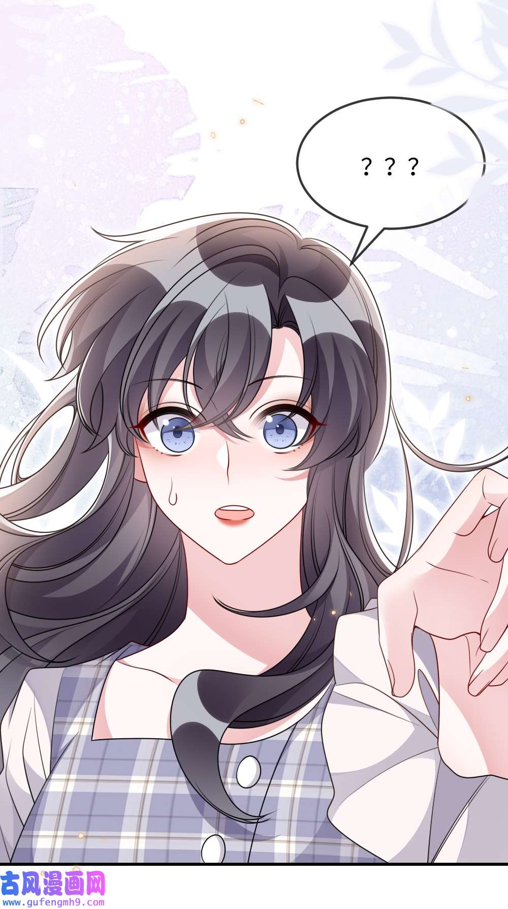 盛世妆娘：妆者攻略041 司妍与亓官仪