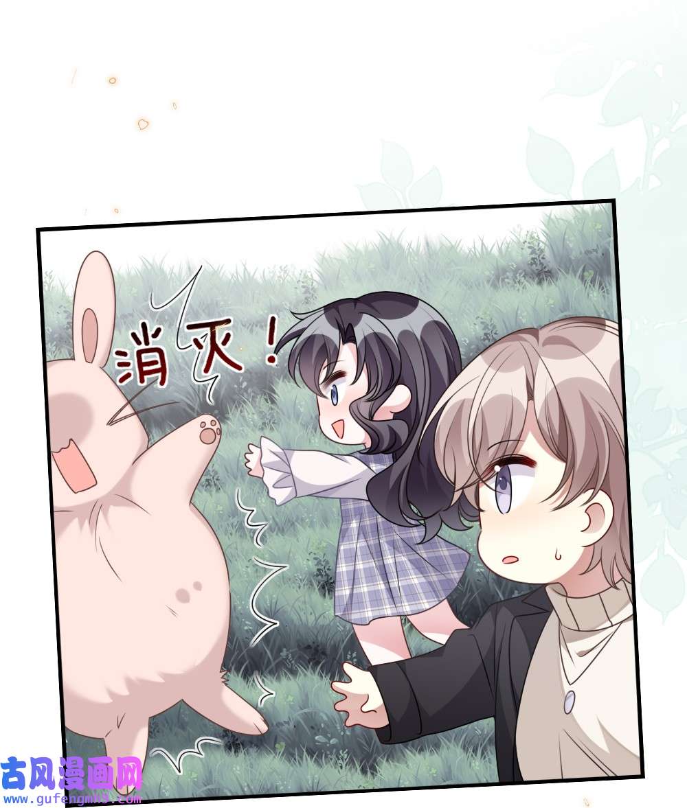 盛世妆娘：妆者攻略041 司妍与亓官仪