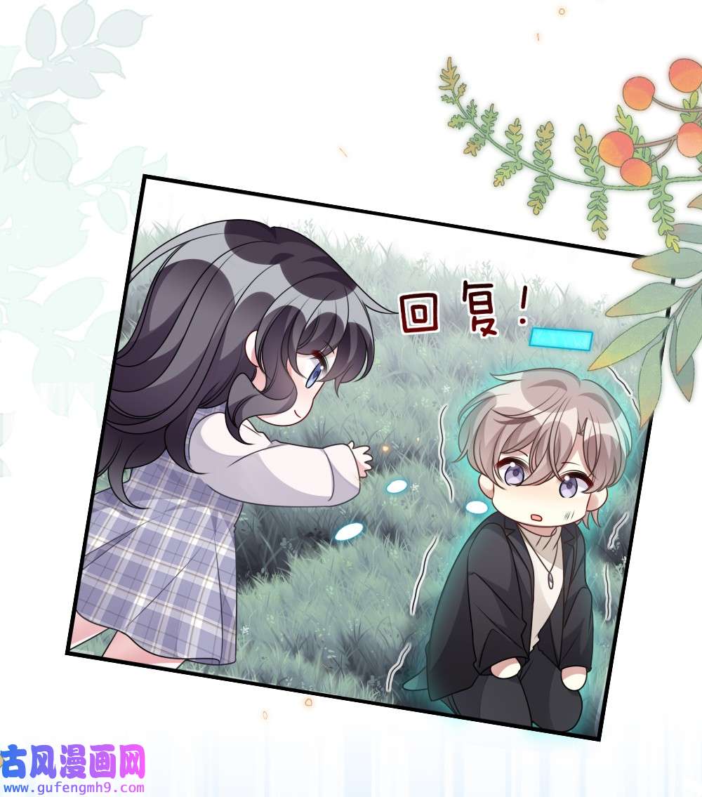 盛世妆娘：妆者攻略041 司妍与亓官仪