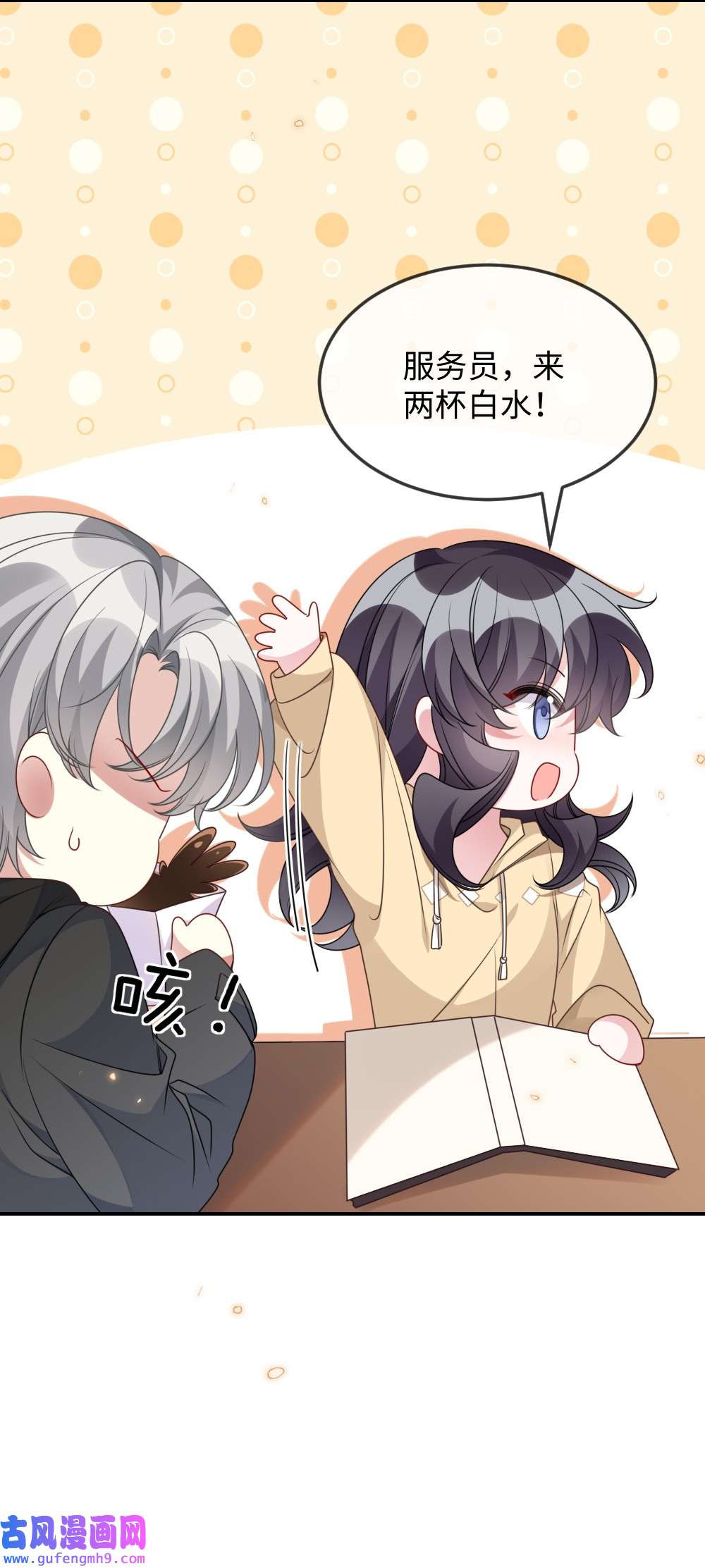 盛世妆娘：妆者攻略042 暗潮涌动的讲解