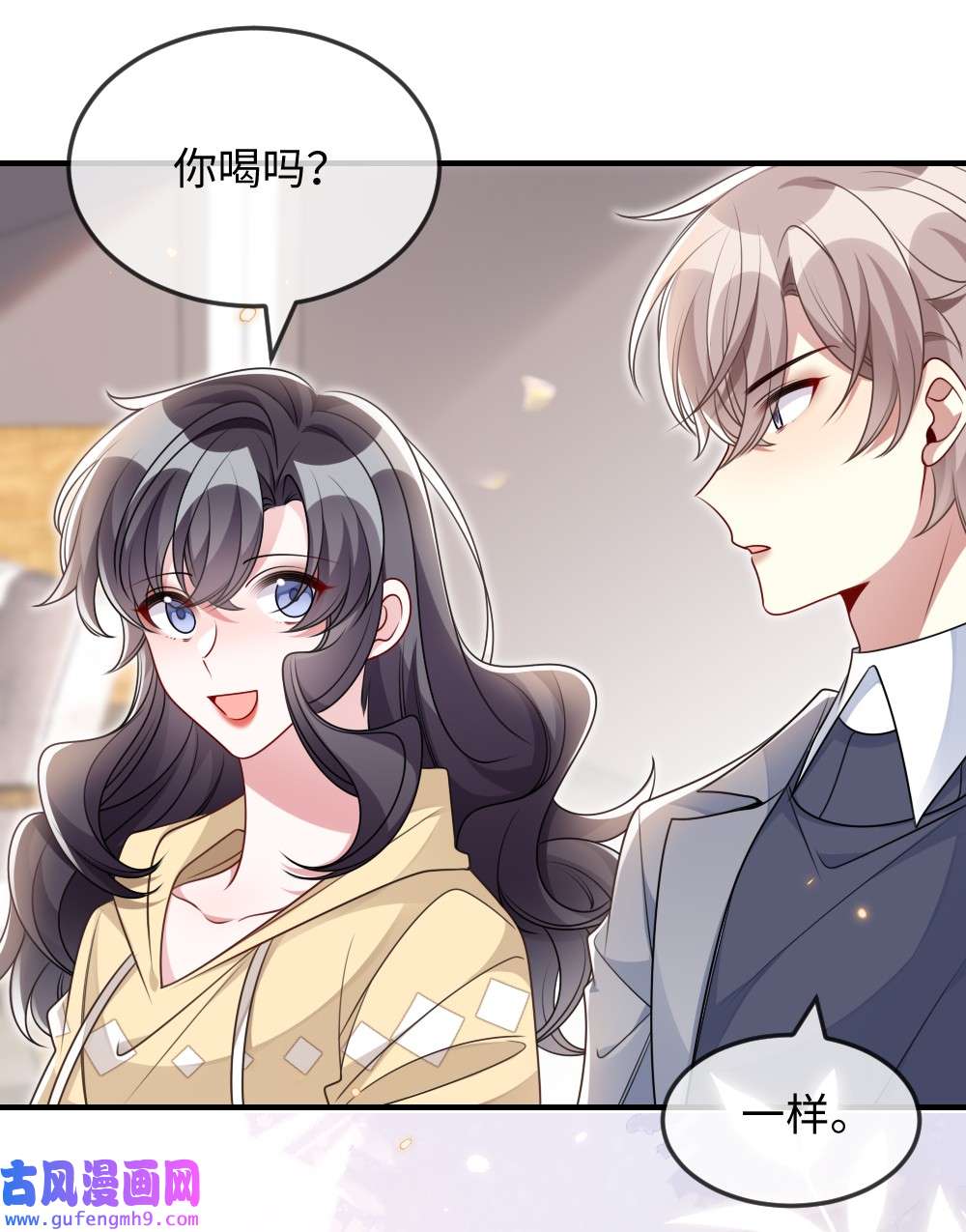 盛世妆娘：妆者攻略042 暗潮涌动的讲解