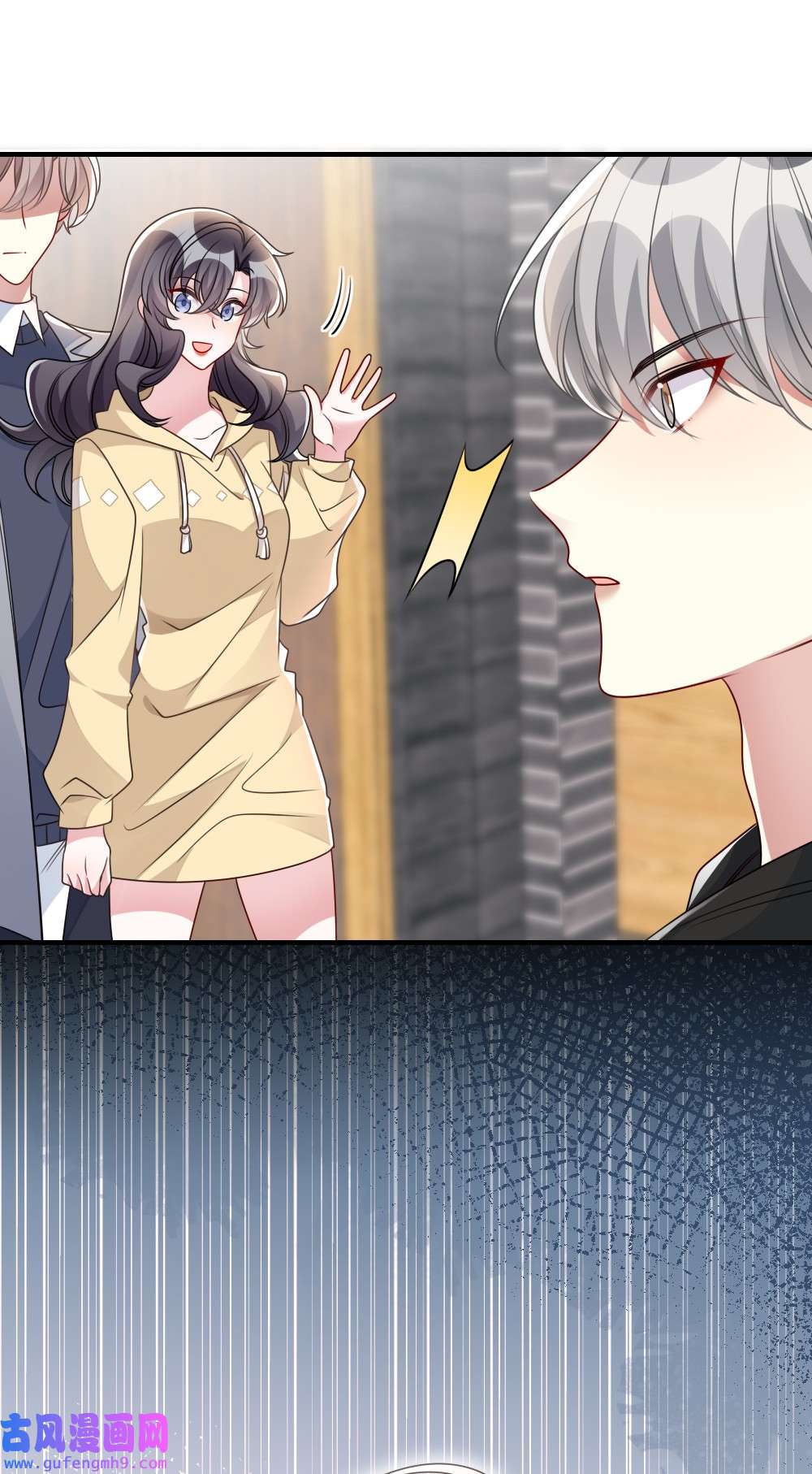 盛世妆娘：妆者攻略042 暗潮涌动的讲解