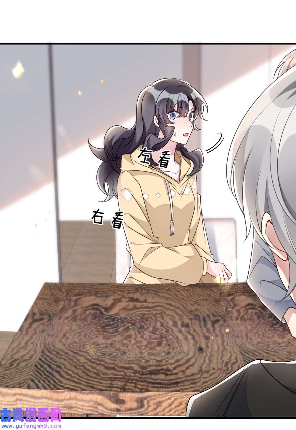盛世妆娘：妆者攻略043 针尖对麦芒