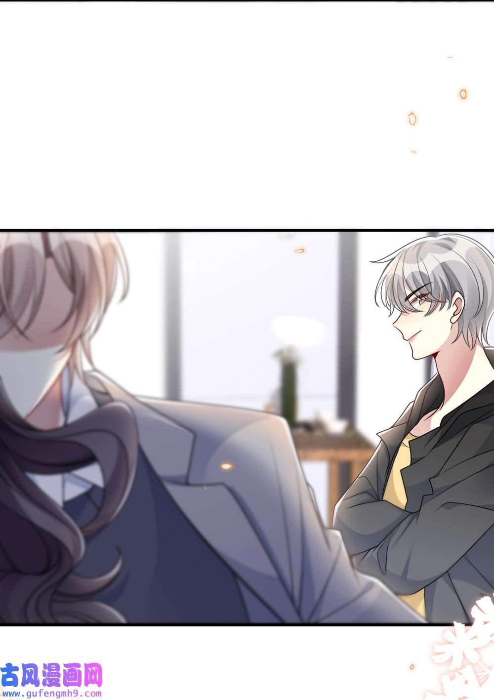 盛世妆娘：妆者攻略043 针尖对麦芒