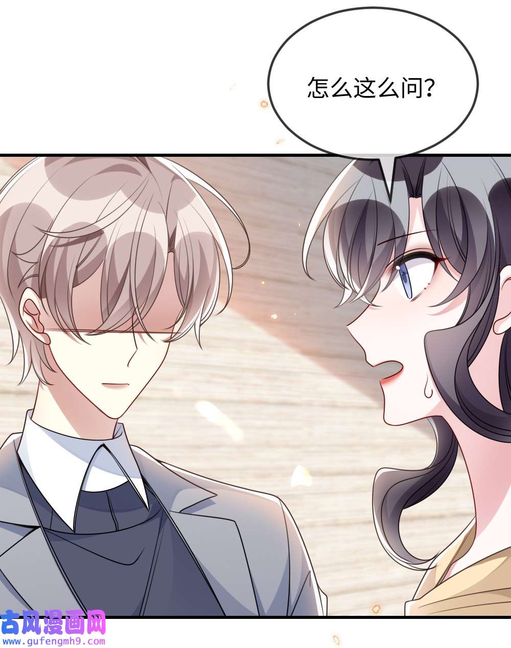 盛世妆娘：妆者攻略043 针尖对麦芒