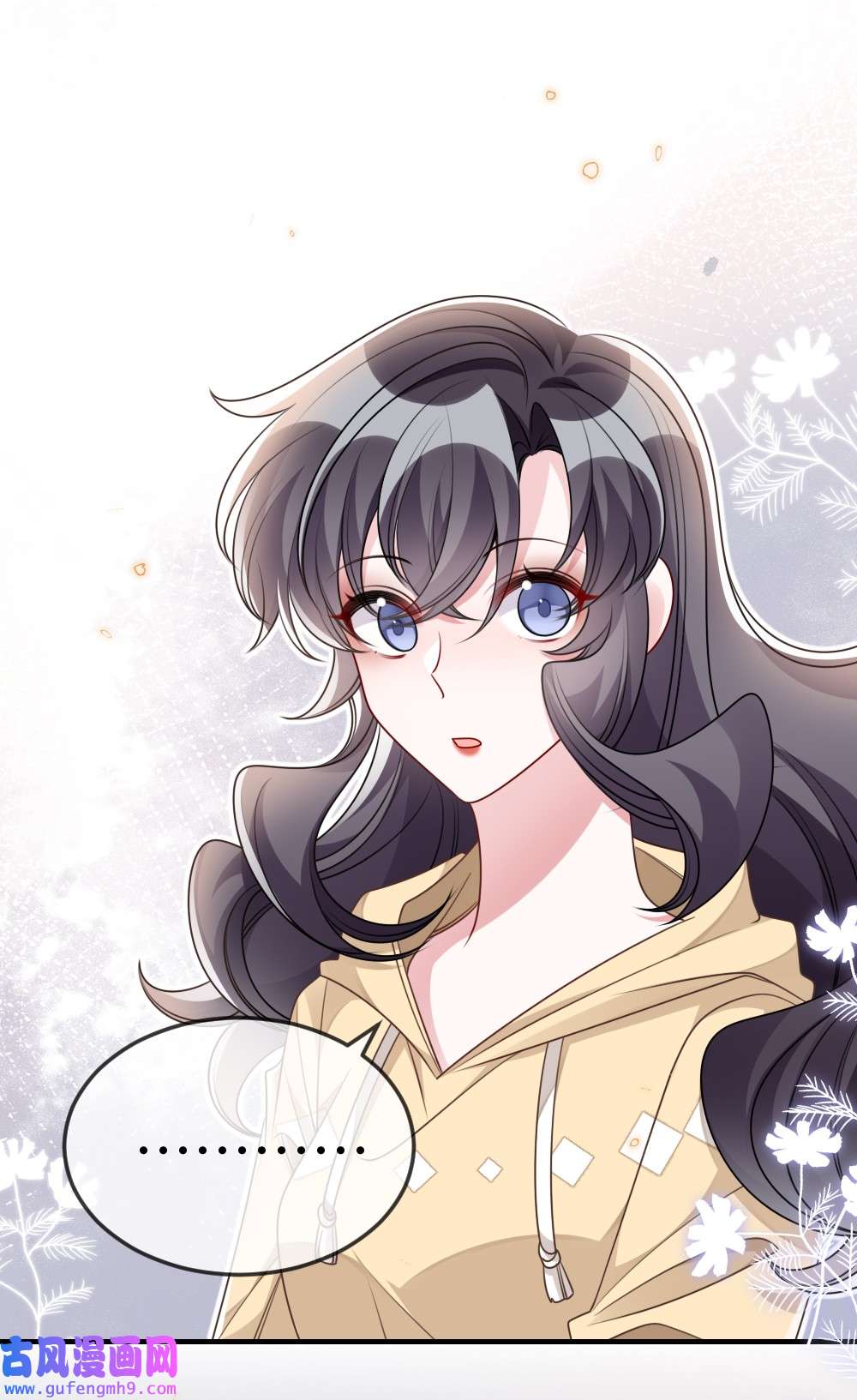 盛世妆娘：妆者攻略043 针尖对麦芒