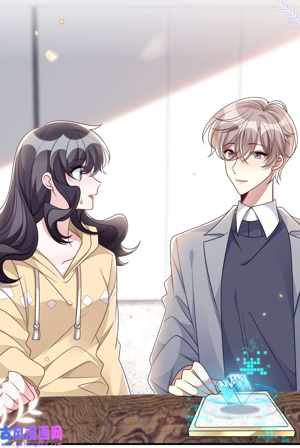 盛世妆娘：妆者攻略043 针尖对麦芒