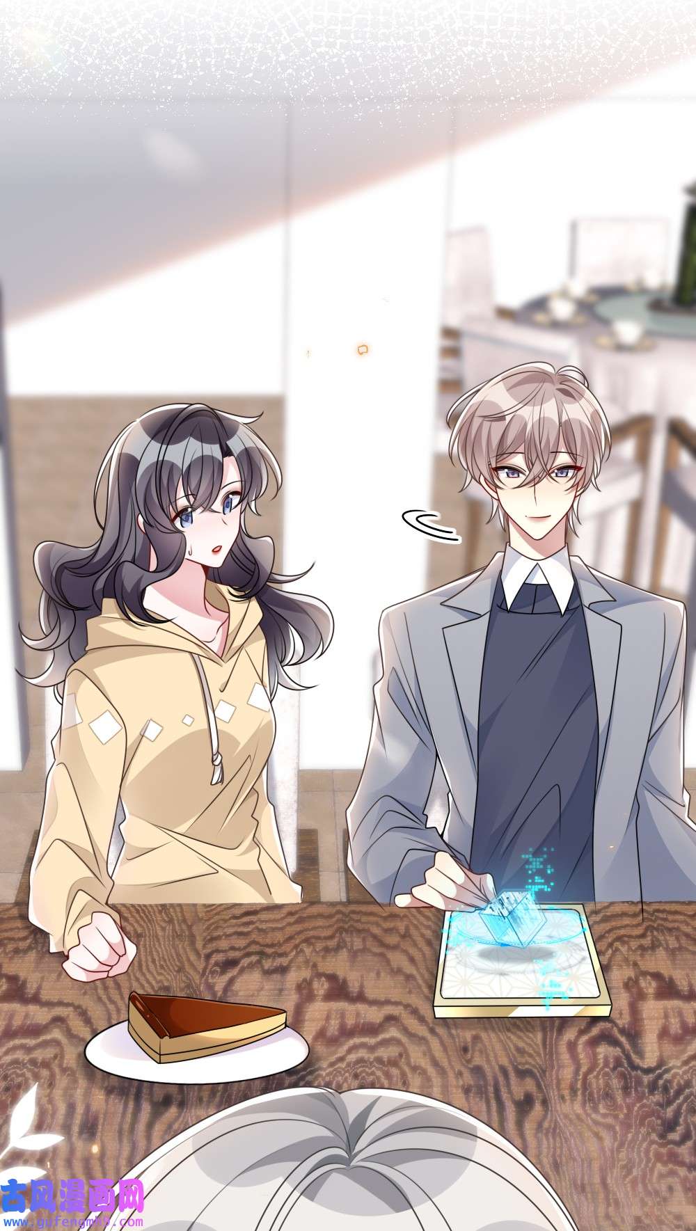 盛世妆娘：妆者攻略043 针尖对麦芒