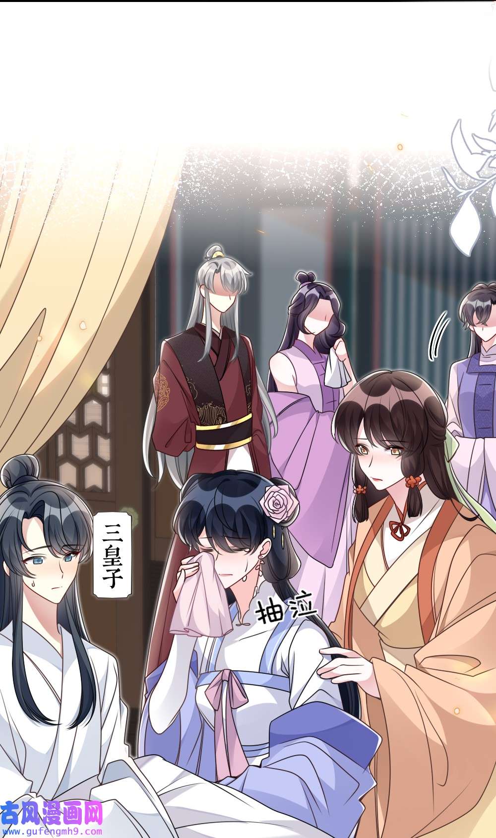 盛世妆娘：妆者攻略045 对手自己跳出来了