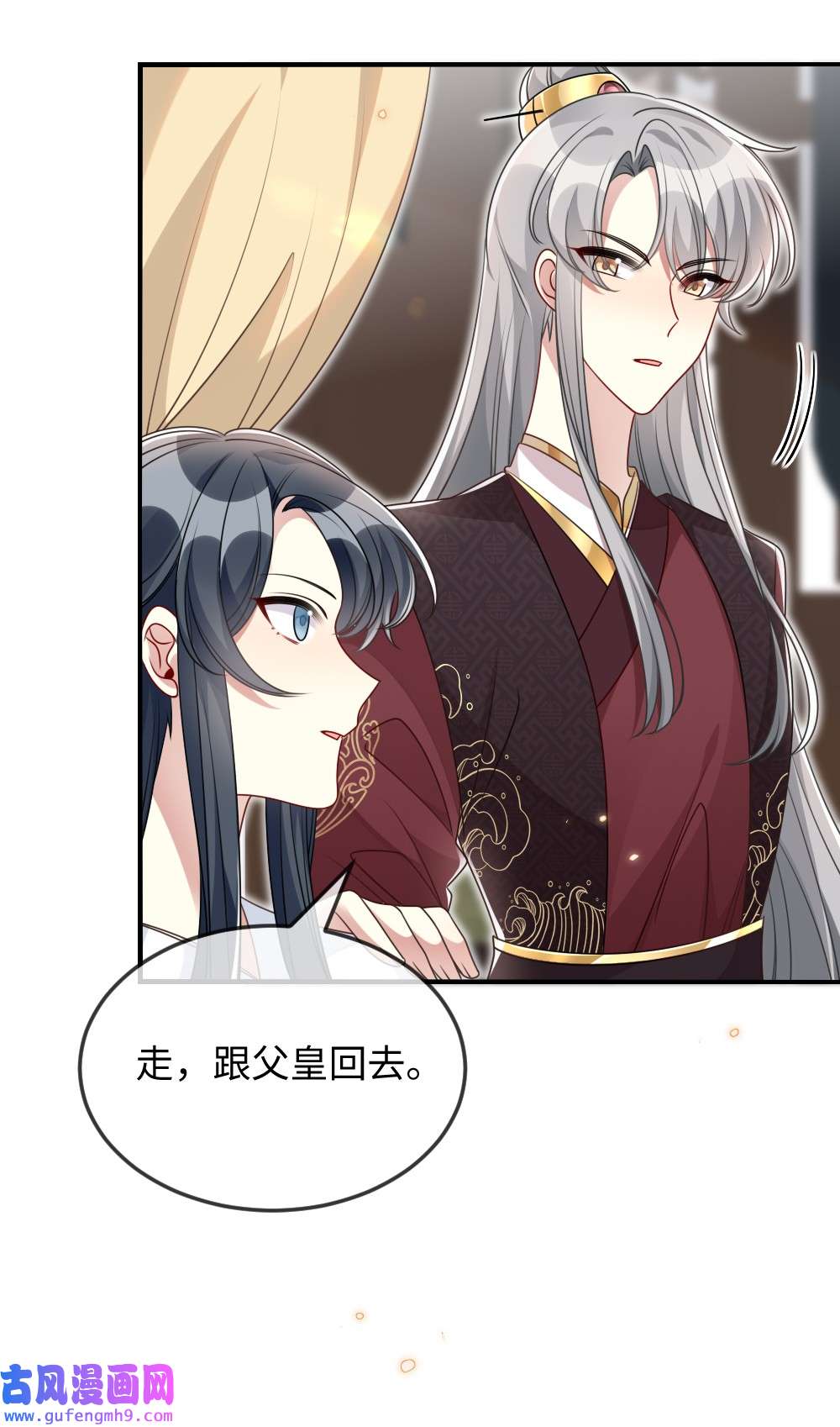 盛世妆娘：妆者攻略045 对手自己跳出来了