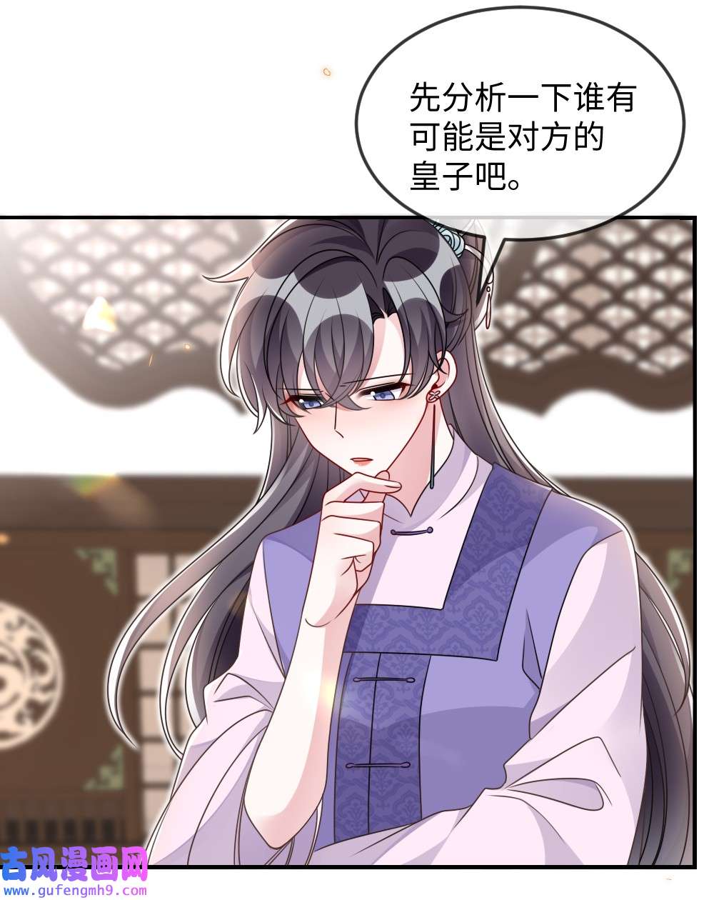 盛世妆娘：妆者攻略045 对手自己跳出来了