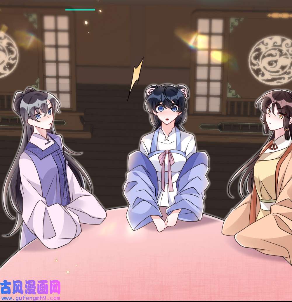 盛世妆娘：妆者攻略045 对手自己跳出来了