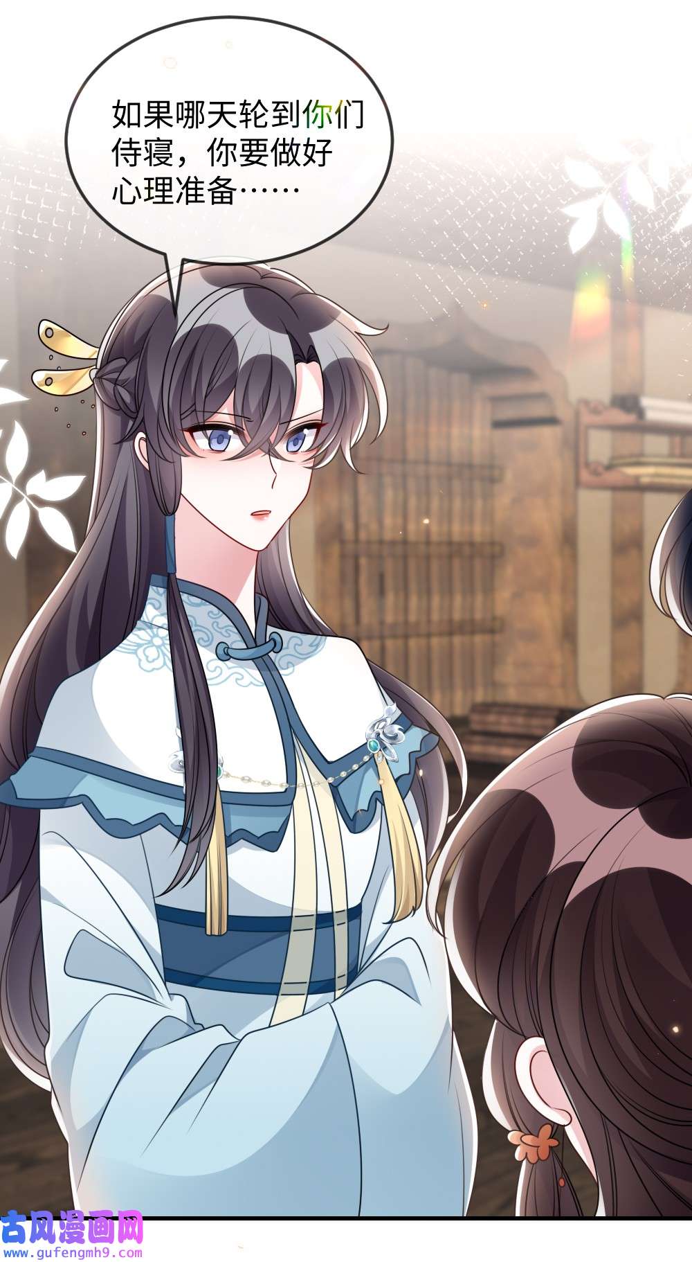 盛世妆娘：妆者攻略045 对手自己跳出来了