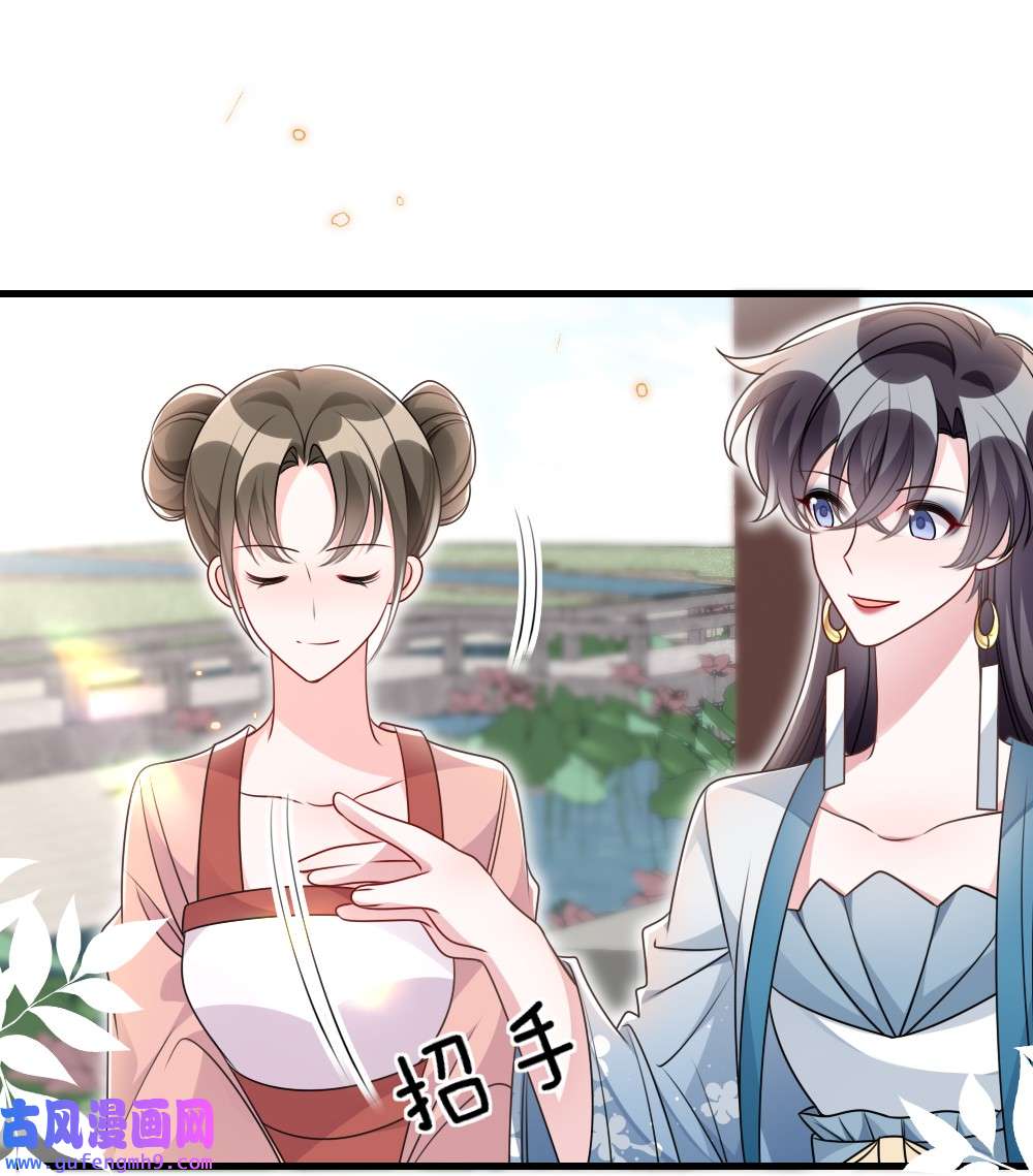 盛世妆娘：妆者攻略046 爱吃冰的二皇子