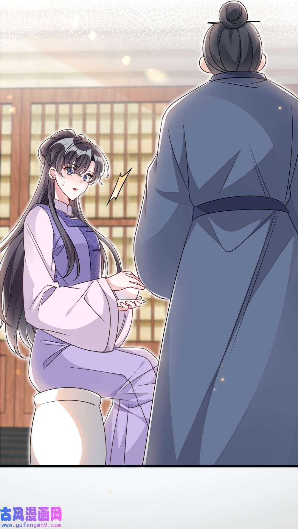 盛世妆娘：妆者攻略046 爱吃冰的二皇子