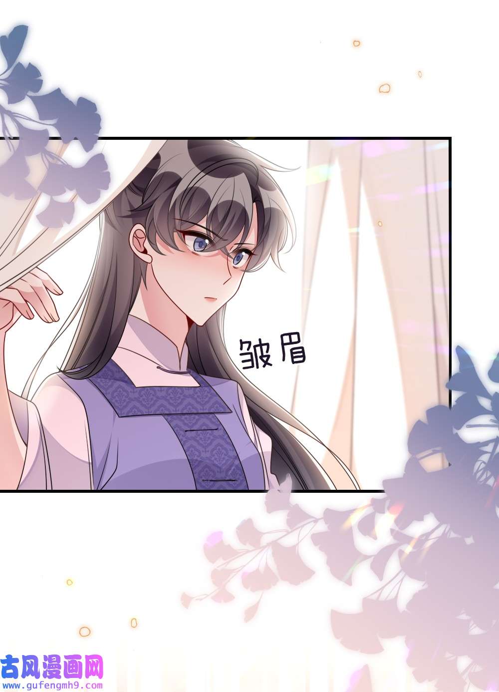 盛世妆娘：妆者攻略048 是真情还是假意
