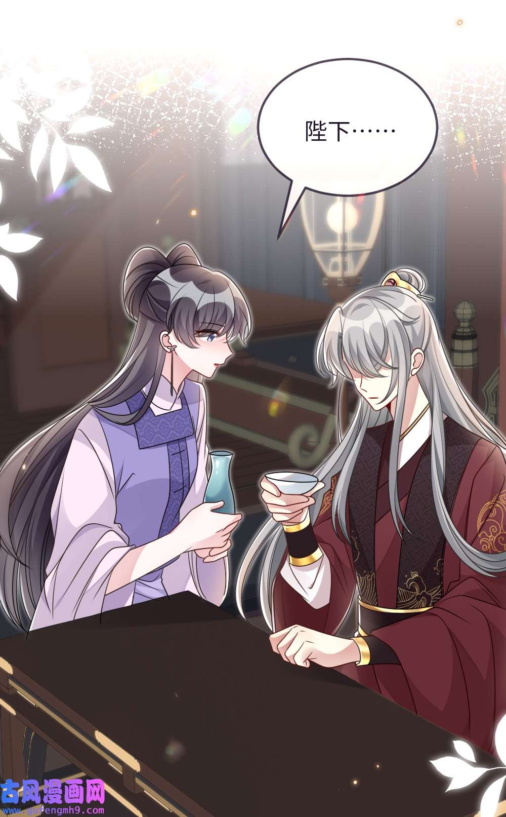 盛世妆娘：妆者攻略048 是真情还是假意