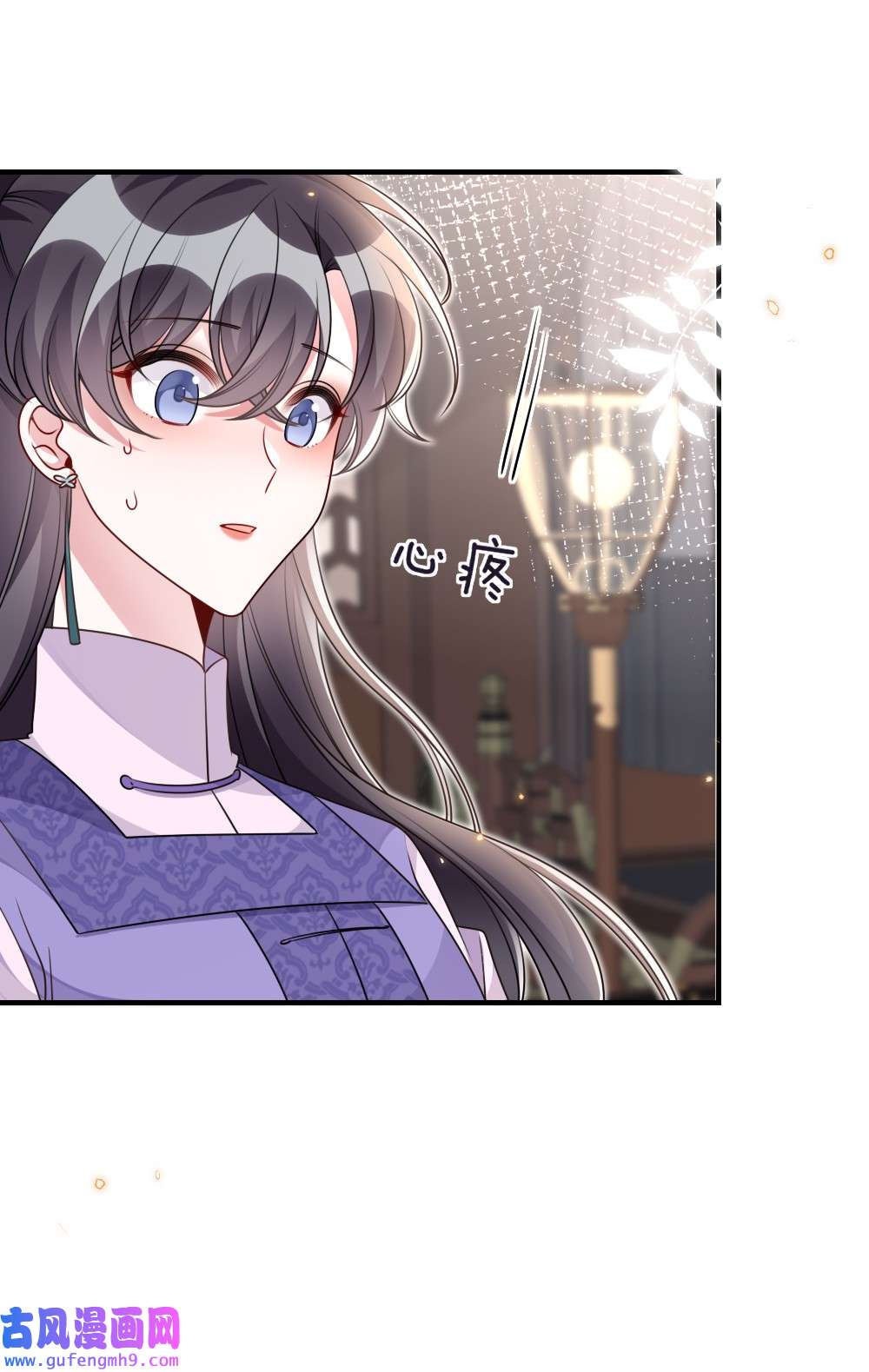 盛世妆娘：妆者攻略048 是真情还是假意