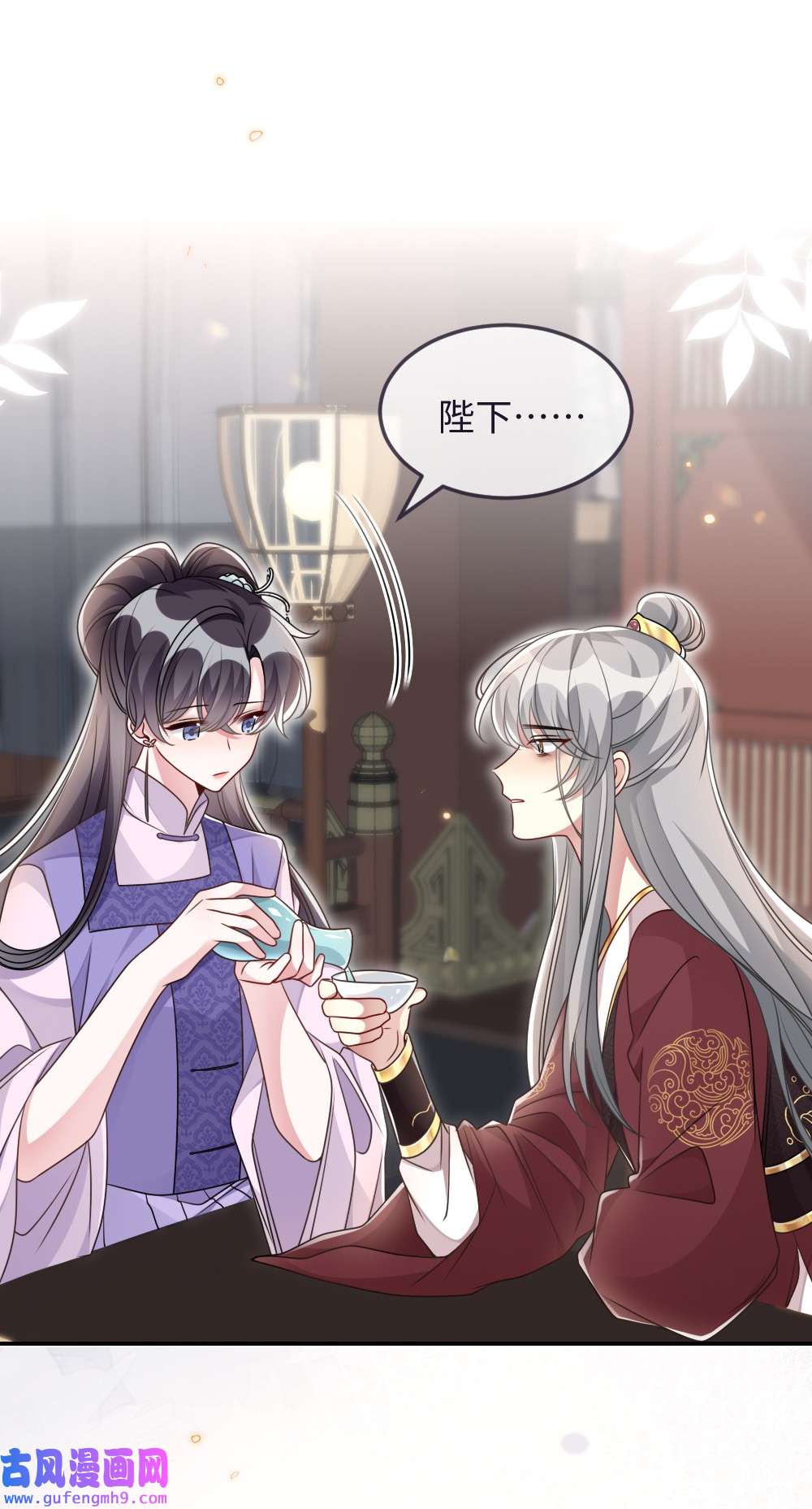 盛世妆娘：妆者攻略048 是真情还是假意