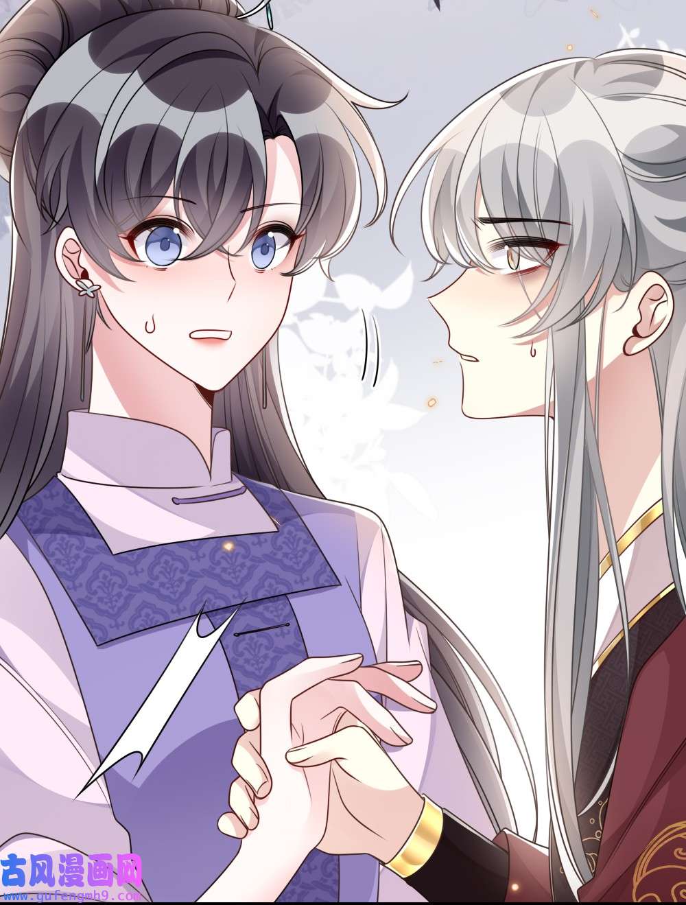 盛世妆娘：妆者攻略048 是真情还是假意
