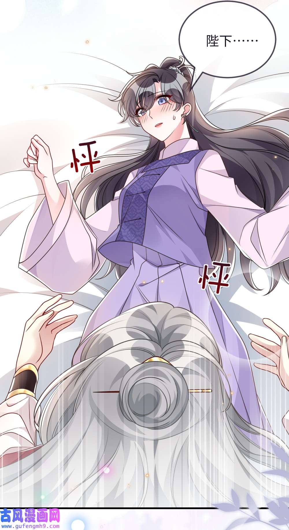 盛世妆娘：妆者攻略048 是真情还是假意