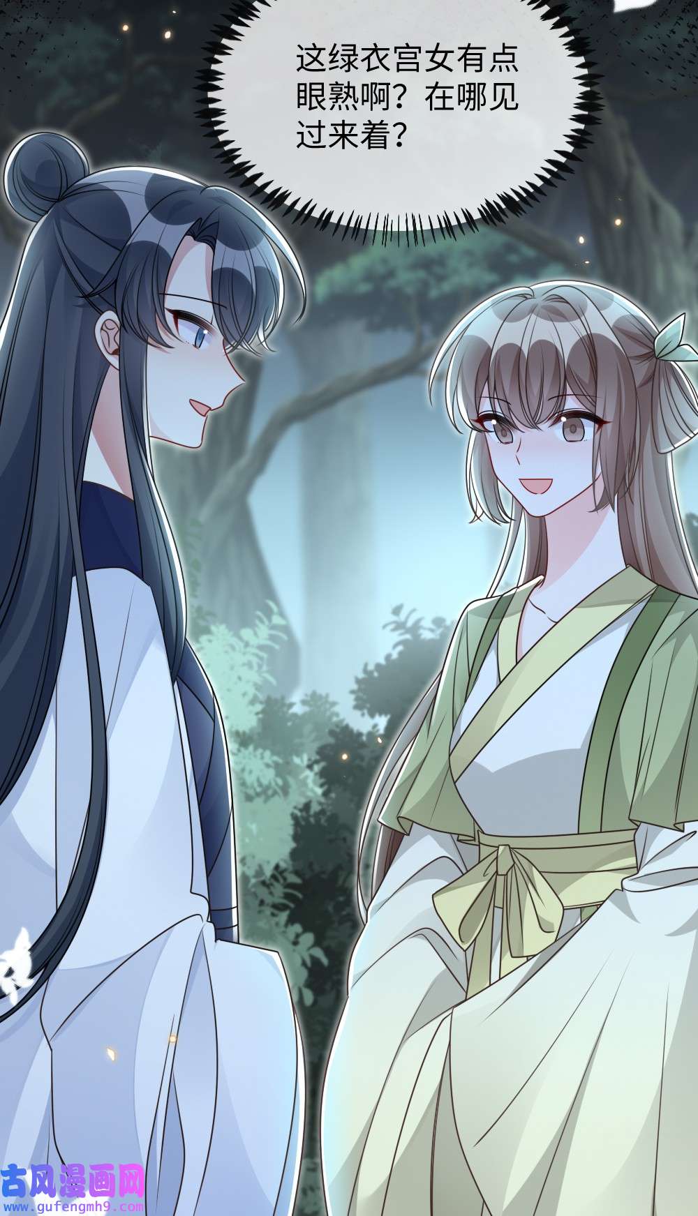 盛世妆娘：妆者攻略049 上策中策还是下策？