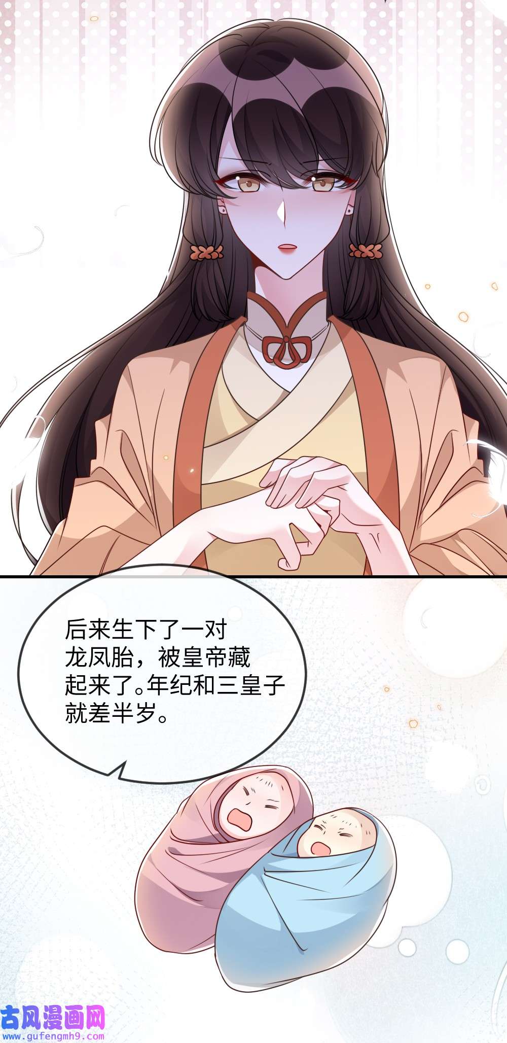 盛世妆娘：妆者攻略049 上策中策还是下策？