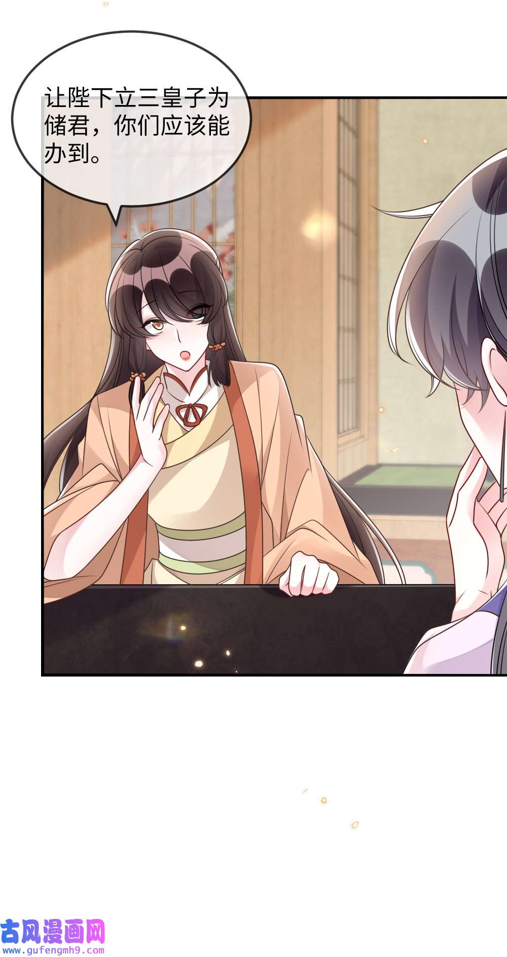 盛世妆娘：妆者攻略049 上策中策还是下策？