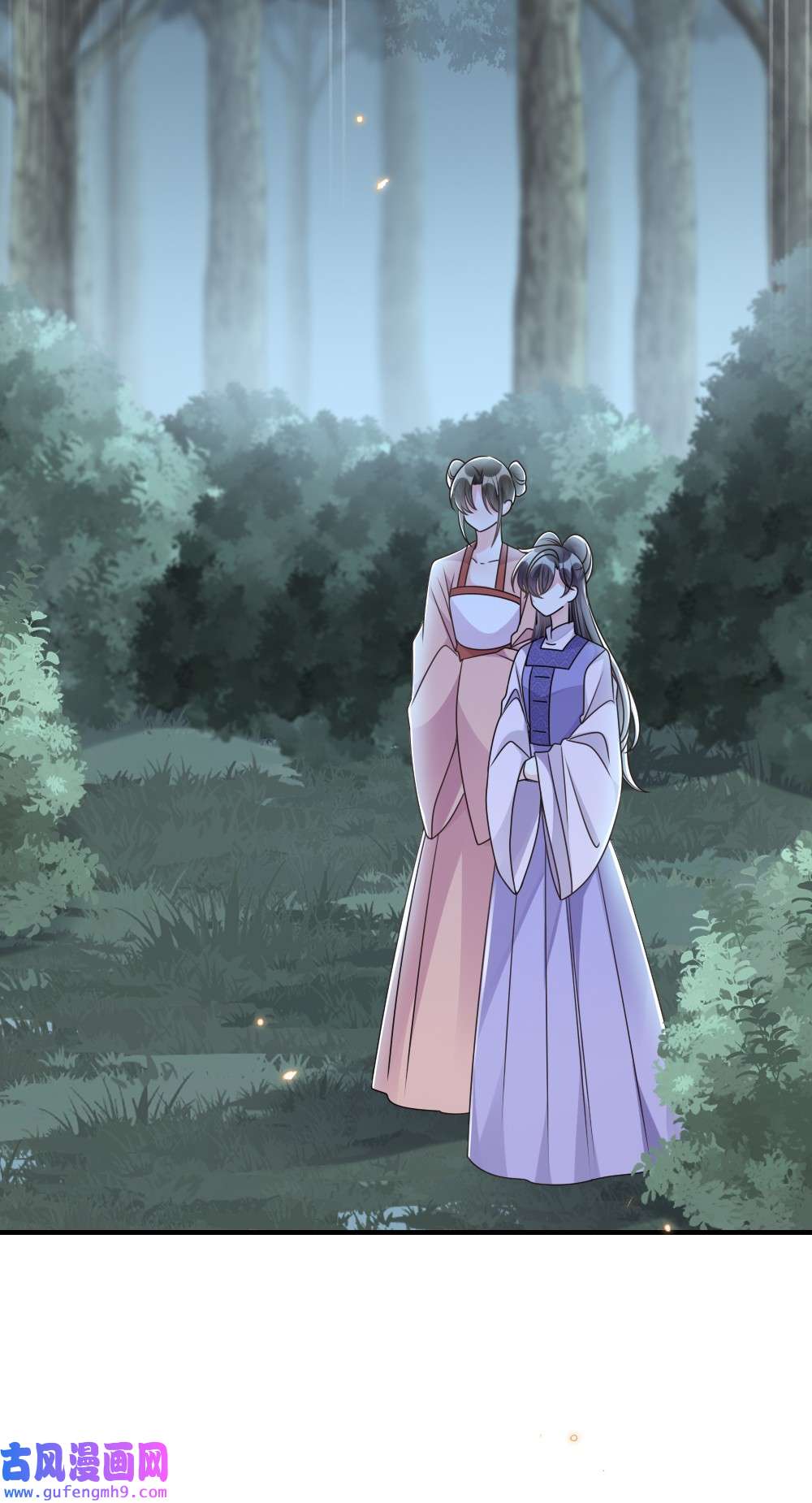 盛世妆娘：妆者攻略049 上策中策还是下策？