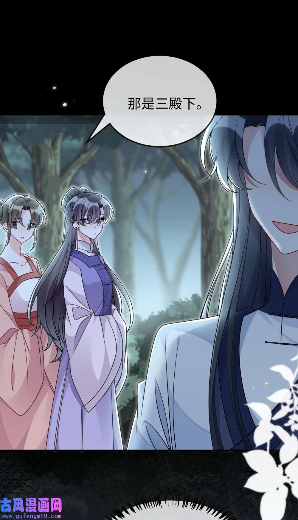 盛世妆娘：妆者攻略049 上策中策还是下策？