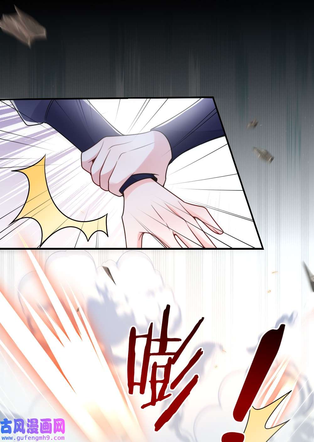 盛世妆娘：妆者攻略050 唯一的选择